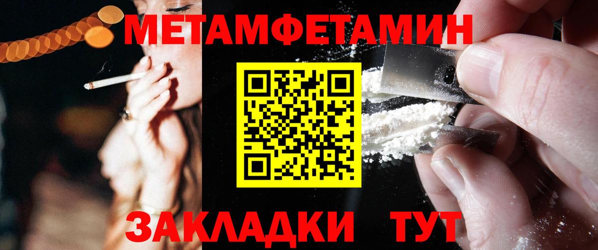 Героин  Метамфетамин  Каннабис  Alpha PVP СОЛЬ   ГАШ  МЕФ кристаллы  Жуковский  Вход с VPN  COCAIN 