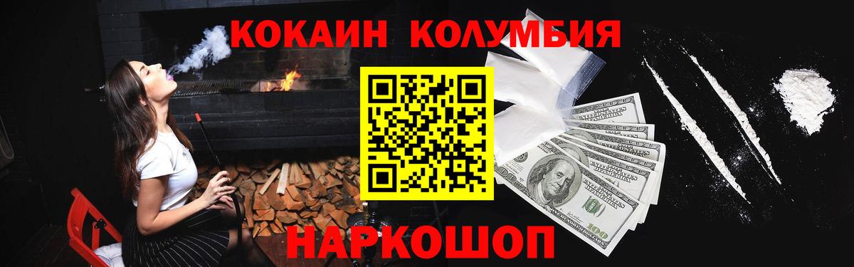 Cocaine VHQ Жуковский