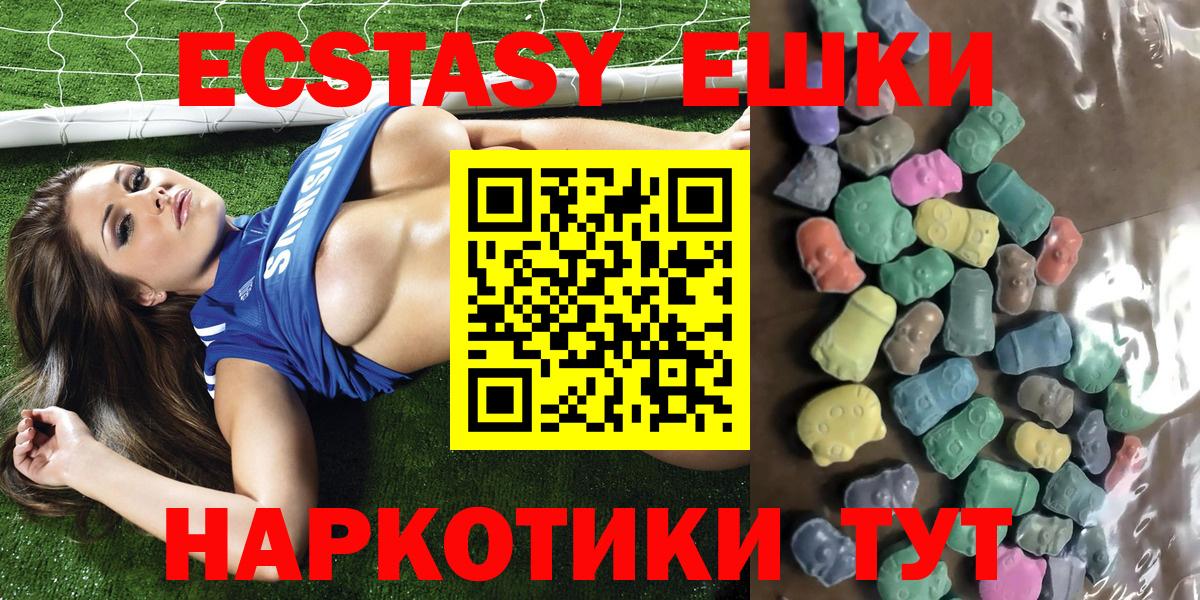 Экстази Дубай Жуковский
