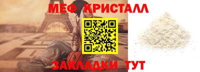 меф VHQ Коммунар