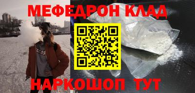 меф VHQ Коммунар