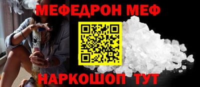 меф VHQ Коммунар