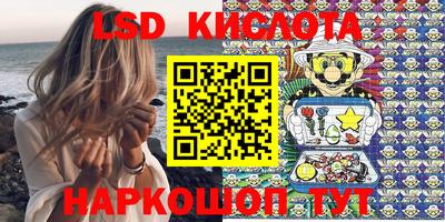 mdma Комсомольск-на-Амуре
