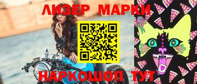 ешки Конаково