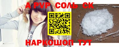 mdma Комсомольск-на-Амуре