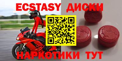 меф VHQ Коммунар