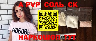 mdma Комсомольск-на-Амуре