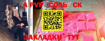 mdma Комсомольск-на-Амуре
