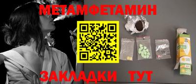 меф VHQ Коммунар