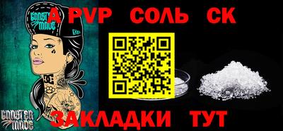 ешки Конаково