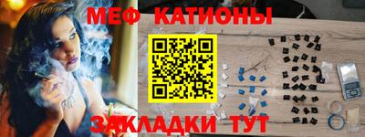меф VHQ Коммунар