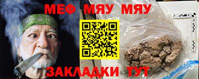 меф VHQ Коммунар