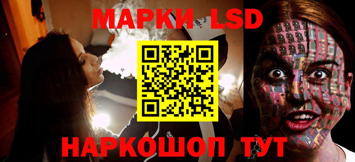 hydra ONION  Лсд 25 экстази кислота  Вход с VPN  Жуковский 