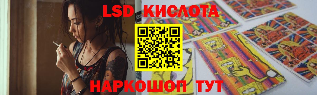 ЛСД экстази ecstasy Жуковский