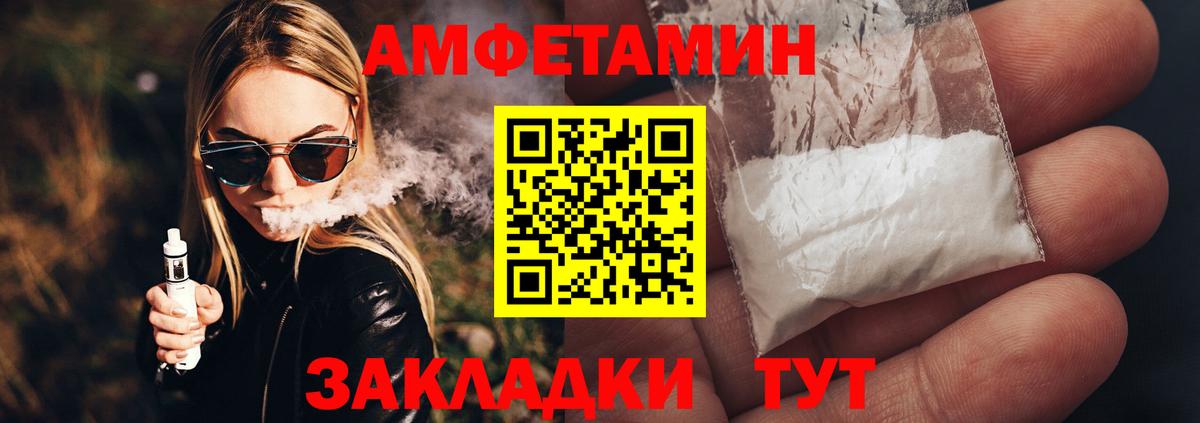 Первитин пудра Жуковский