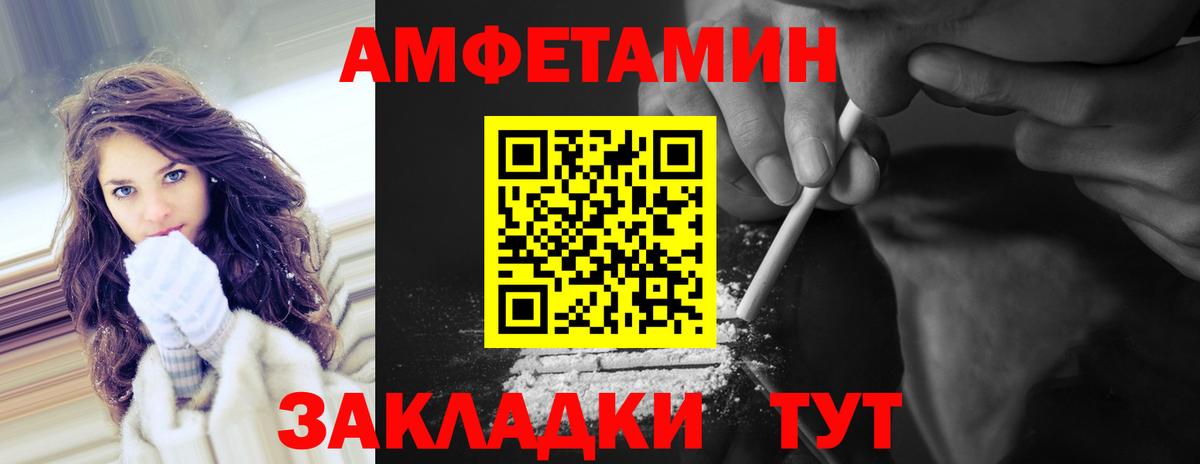Метамфетамин пудра  Вход с VPN  Жуковский 