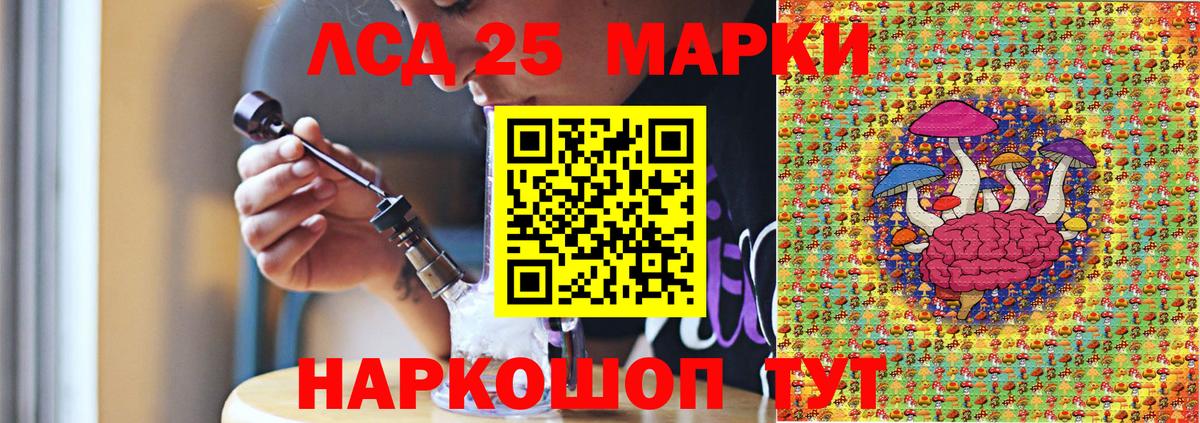 Наркотические марки 1,8мг Жуковский