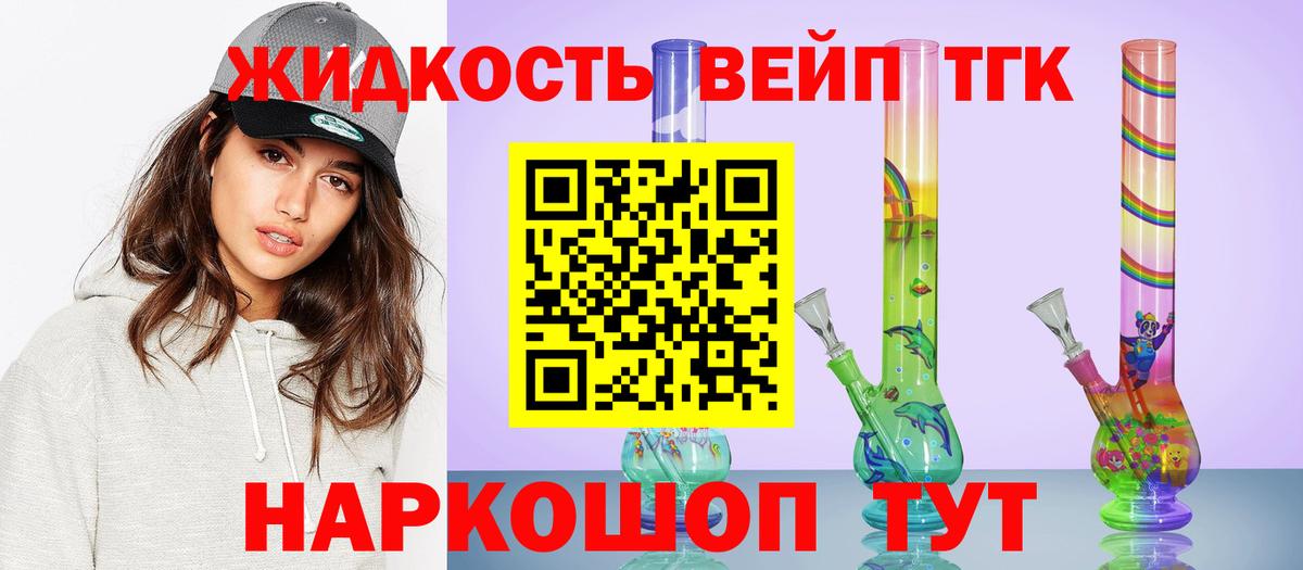 NBOMe Жуковский